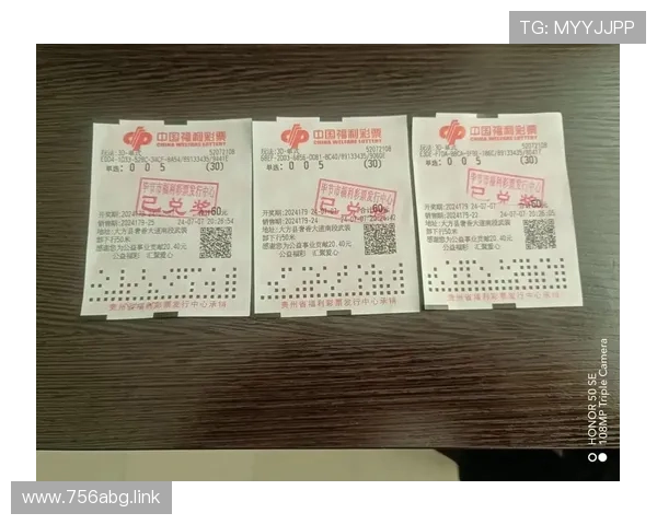 鞍山福彩最新开奖结果今日已公布，速来查看中奖详情